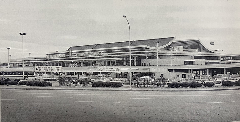 1980년 7월 당시 김포국제공항 청사의 모습